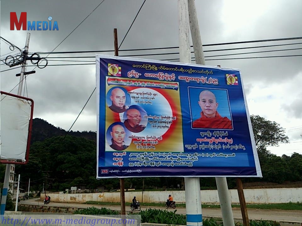 Wirathu’s 969 sermon posters erected in Taung Gyi