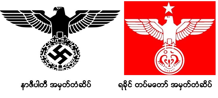 nazi party and Arakan army