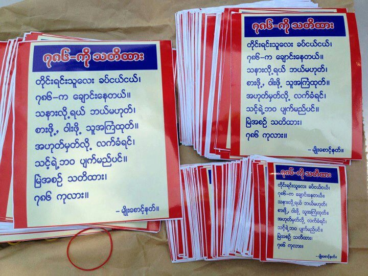 သာမာန္ ျပည္သူကေန နာရီပိုင္းအတြင္း ေသြးဆာေနတဲ့ သူခိုး ဓားျပေတြ ဘာေႀကာင့္ ျဖစ္ကုန္တာလဲ