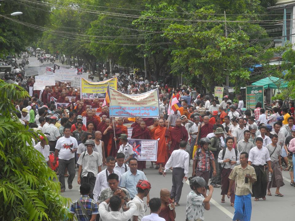 ရွစ္ေလးလံုး အခမ္းအနား ႏွင့္ တိုက္ဆိုင္ ျပဳလုပ္ေသာ တုိင္းမ္ မဂၢဇင္း ႏွင့္ အၾကမ္းဖက္ ဗုံးခြဲမႈမ်ားကုိ ႐ႈတ္ခ်ပြဲ