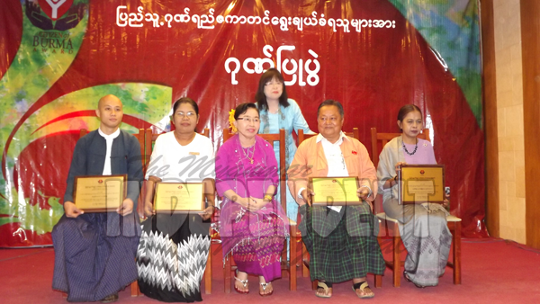 “ပထမ ပစ္မွတ္ အင္န္အယ္လ္ဒီ အမတ္ ဦး၀င္းထိန္”