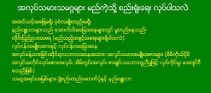 ဓါတ္ပုံ - အင္တာနက္မွ ရယူသည္။