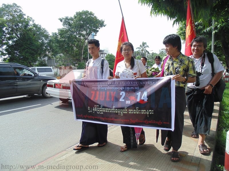 ေက်ာင္းသားသမဂၢ ျဖိဳခြင္းခံရသည့္ အထိမ္းအမွတ္ ၅၂ ႏွစ္အတြင္း ပထမဆံုးအၾကိမ္ ရန္ကုန္တကၠသိုလ္တြင္ ျပဳလုပ္