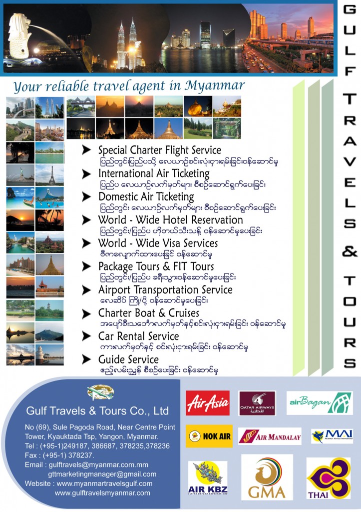 Gulf Travels  Tours