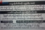 လူမ်ိဳး/ဘာသာမေရြး တက္ႏိုင္သည့္ တကၠသုိလ္၀င္တန္း ပညာဒါန သင္တန္း က်ိဳလီယာ မြတ္စလင္ အသင္းမွ ဖြင့္လွစ္မည္