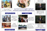 M-Media e-NewsLetter Vol1.No9