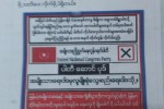 ဘာသာေရး လူမ်ိဳးေရး ေစာ္ကား လံႈ႕ေဆာ္ေနသည့္ ေနမ်ိဳးေဝအား UNC ပါတီမွ တရားစြဲ အမႈဖြင့္ျပီ