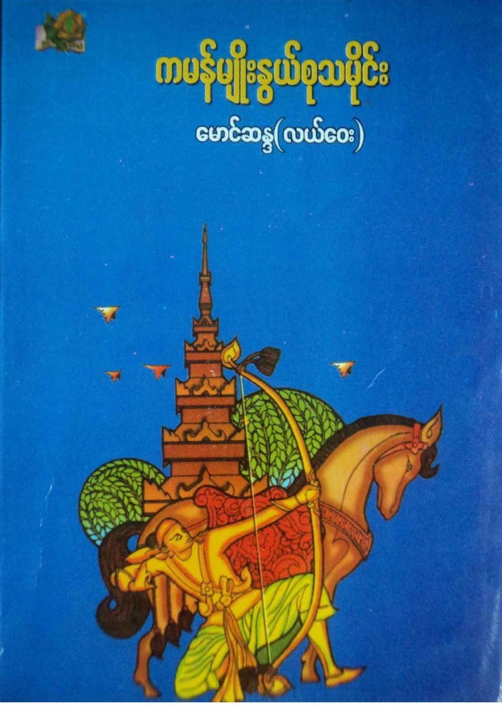 front-cover