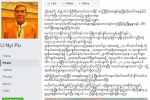 ေမာင္ေတာမွ မြတ္စလင္မ္ အမ်ားစု ႏိုင္ငံျခားသားမ်ားဟု ရခိုင္ ဝန္ၾကီးခ်ဴပ္၏ တရားဝင္ FB Page ေရး