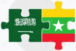 Saudi Arabia and Myanmar Flags in puzzle isolated on white background