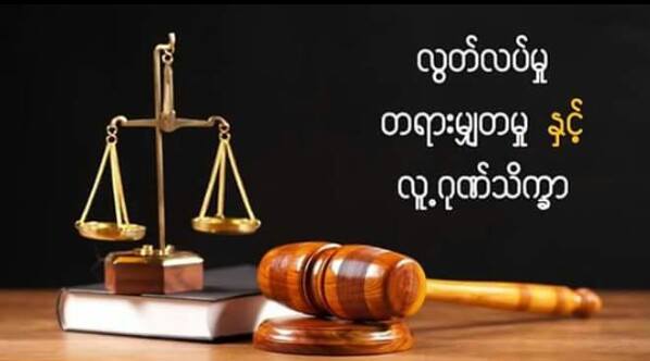 ​ေသြး​ေႏွာရင္​ အ​ေမရိကန္​​ေလာက္​​ေတာ့ လုပ္​ပါဗ်ာ