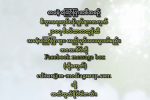 စစ္ပြဲေတြနဲ႔ အဆုိး၀ါးဆံုး လူမႈက်န္းမာေရးျပႆနာကုိ ရင္ဆုိင္ေနရတဲ့ ယီမင္