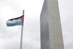 The State of Palestine flag flies for the first time at U.N. headquarters, Wednesday, Sept. 30, 2015. (AP Photo/Seth Wenig)