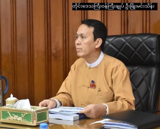 ရန်ကုန်တိုင်းဒေသကြီးတွင် ညမထွက်ရအမိန့်ထုတ်