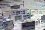 BEIJING , CHINA - SEPTEMBER 05 2020: A view of the COVID-19 medicines and vaccines developed or produced by China National Biotec Group (CNBG) during the China International Fair for Trade in Services in Beijing, China Saturday, Sept. 05, 2020. CNBG, a Sinopharm unit, has moved two vaccine strains using the same method into human trials.- PHOTOGRAPH BY Feature China / Barcroft Studios / Future Publishing (Photo credit should read Feature China/Barcroft Media via Getty Images)