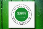 ဆော်ဒီအာရေဗျ၏ Made in Saudi စီမံကိန်းတွင် ကုမ္ပဏီ ၉၀၀ ကျော်မှတ်ပုံတင်ထား