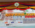 MYANMAR MOBILE FAIR စတုတၳအႀကိမ္ေျမာက္ က်င္းပျပဳလုပ္