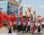 ဖြဲ႕စည္းပံုျပင္ဆင္ရန္ ျပည္ျမိဳ႕မွ အမ်ိဳးသား ဒီမိုကေရစီ အဖြဲ႕ခ်ဳပ္ႏွင့္ ေဒသခံျပည္သူမ်ား ဆႏၵေဖာ္ထုတ္